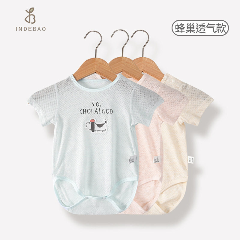 婴得宝短袖包屁衣夏a类薄款纯棉三角爬服宝宝网眼婴儿连体衣哈衣