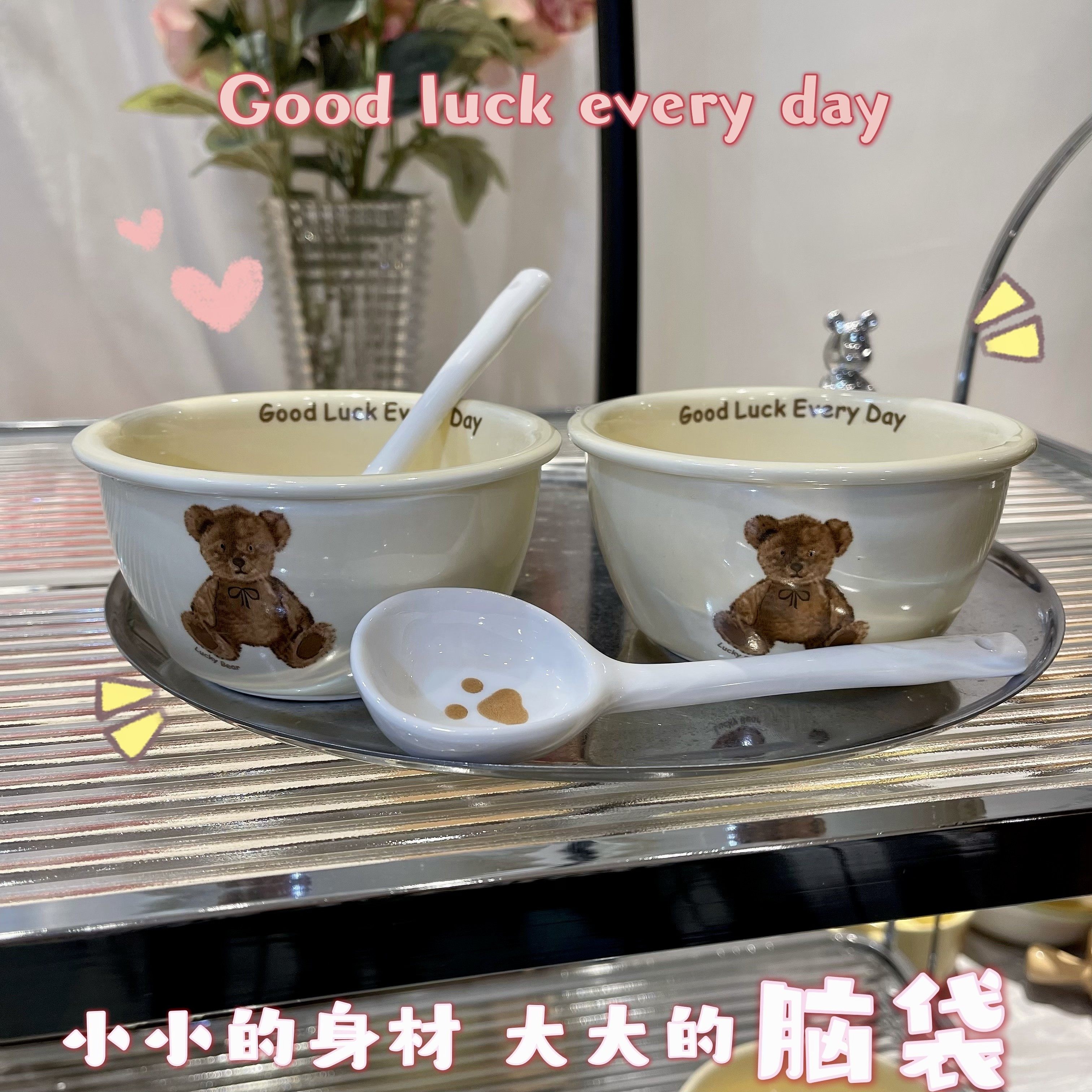 ins风奶油萌熊陶瓷米饭碗甜品盘餐具套装,餐饮具,餐具瓷器套装,淘宝优惠券,粉丝福利购,淘宝优惠卷
