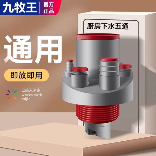 【保用50年】下水管道防臭密封塞