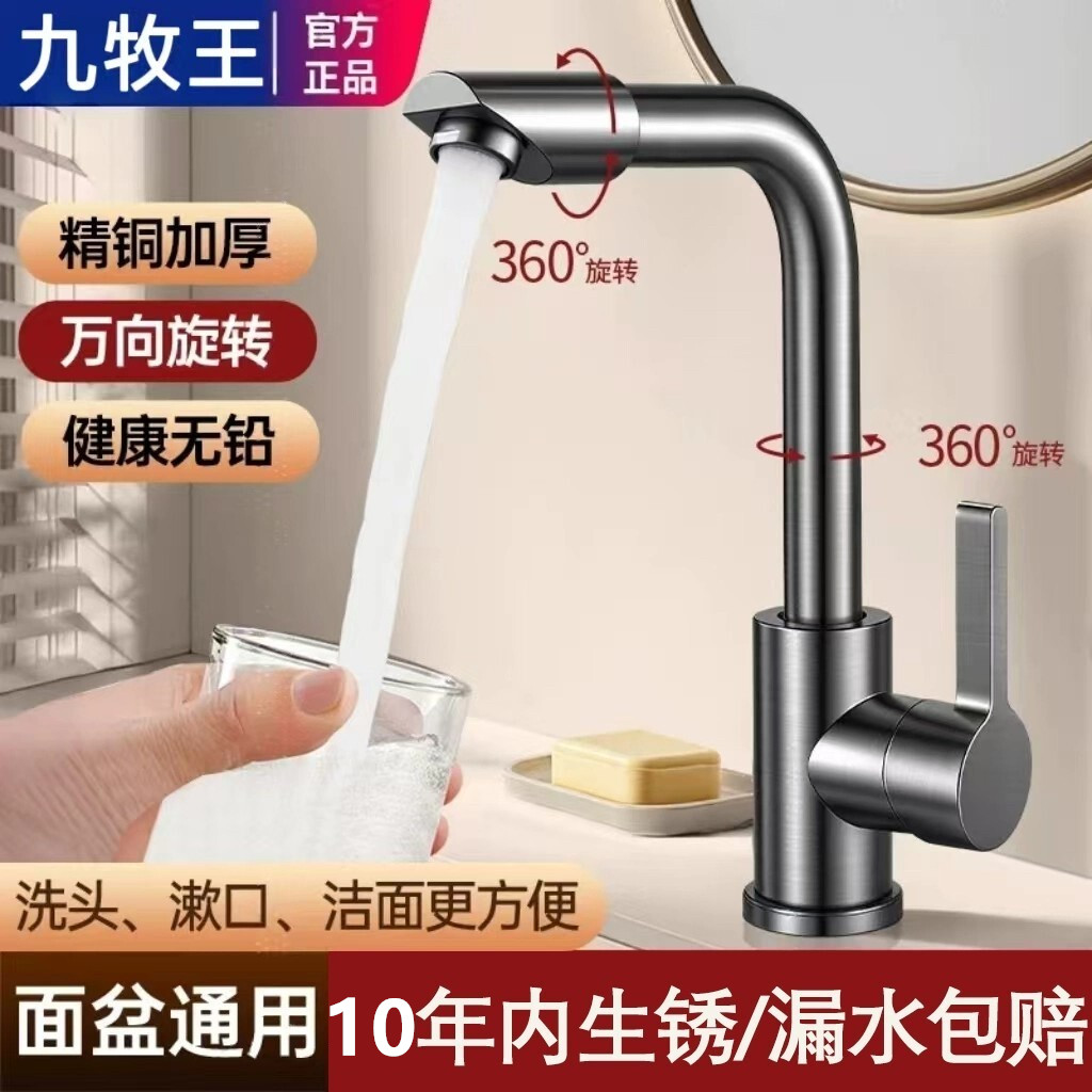 加厚洗脸盆面盆水龙头洗手池冷热水二合一卫生间浴室柜洗漱台单冷