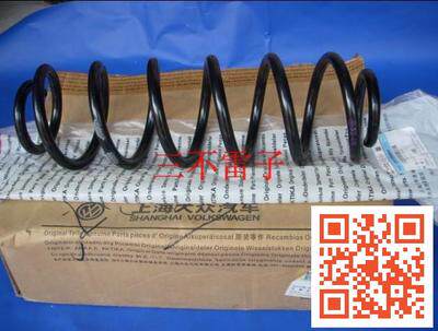 大众朗逸后减弹簧 后避震器弹簧三环后弹簧 大众原装件 单根价