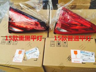 上汽大众15-17新朗逸 灯泡版/LED版/LED运动版熏黑后尾灯总成原装