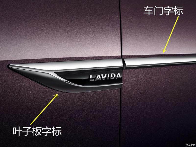上汽大众全新朗逸 PLUS电动版 叶子板标 侧标 车门饰条车门亮条