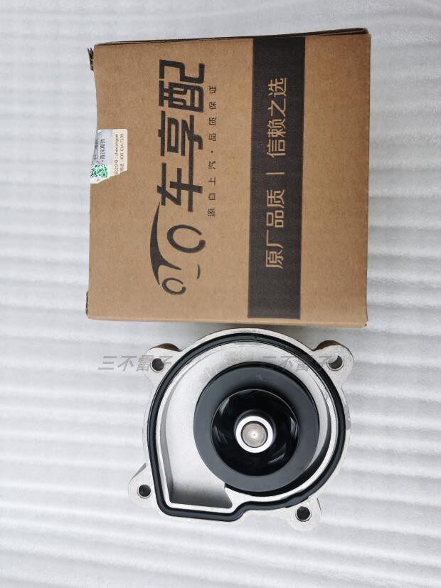 上汽大 水泵 1.6/1.4 水泵总成 朗逸/劲取 晶锐 速腾 车享配