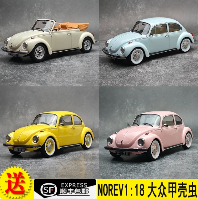 大众甲壳虫1303Cabriolet车模