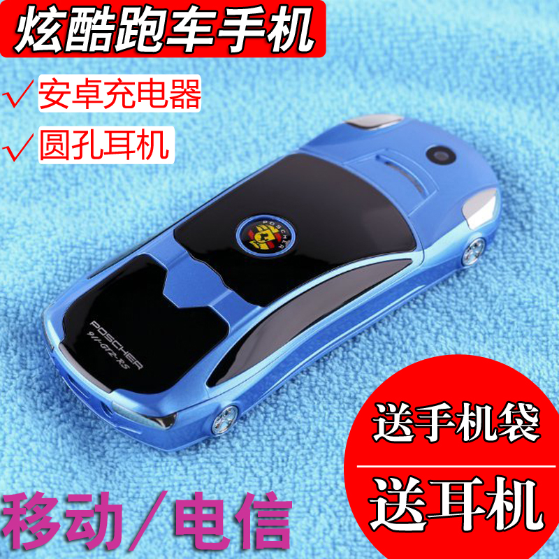 附送手机APP习题集