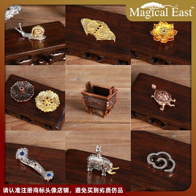 MagicalEast如意香插锌合金莲花香插家用室内多孔香插金属小品