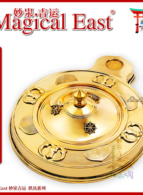 真言宗精工护摩火供铜炉生铁内胆