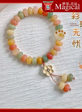 爆款多宝菩提手串炭烧猫爪梅花吊坠女款算盘珠新中式文玩