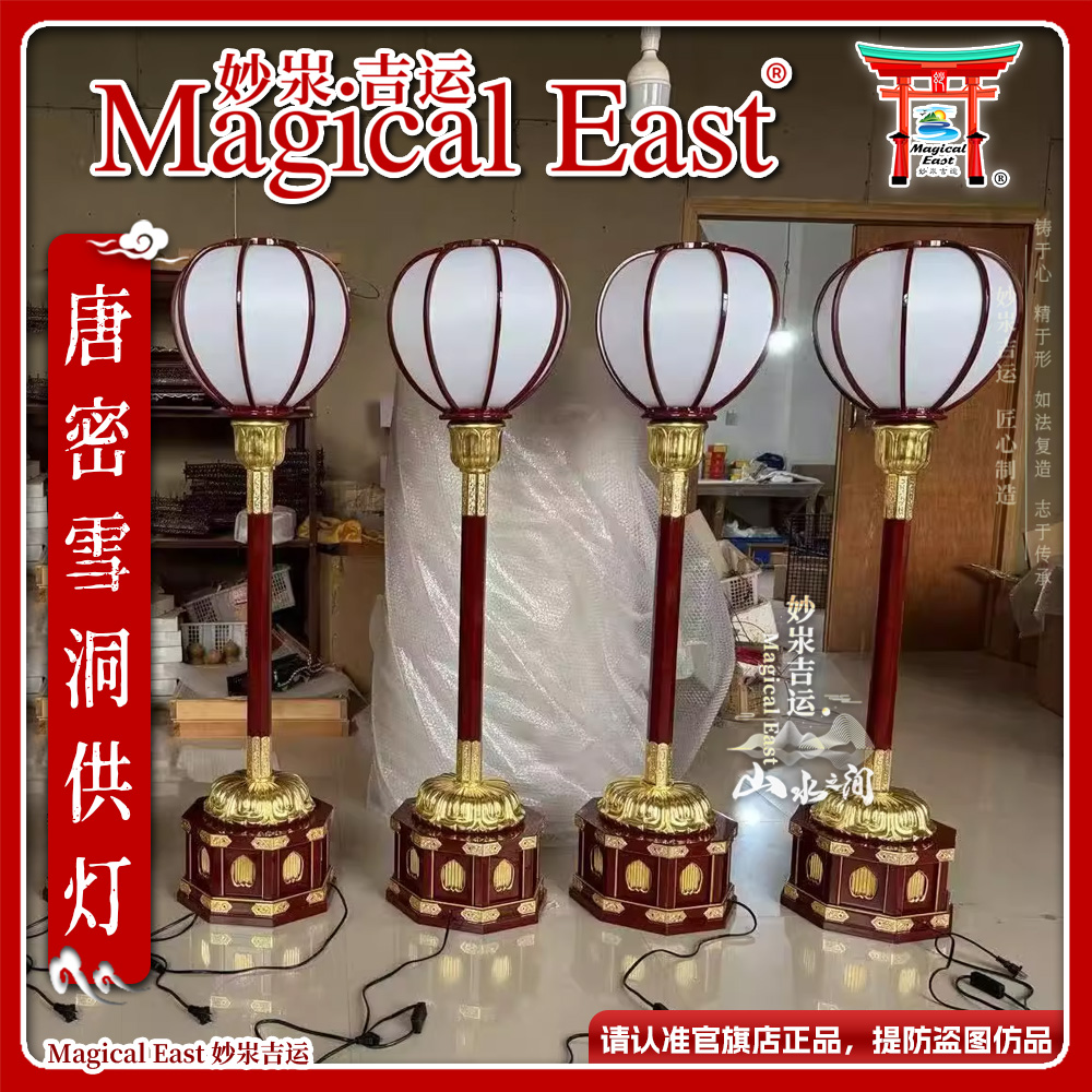 MagicalEast唐密宝箧印塔 一切如来心秘密舍利宝箧印陀罗尼舍利塔