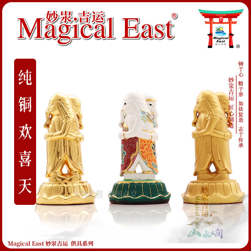 妙汖吉运 唐密真言宗 大圣欢喜天 纯铜彩绘贴金 法寸