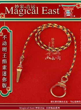 黄铜精工镀真金索动明王装饰