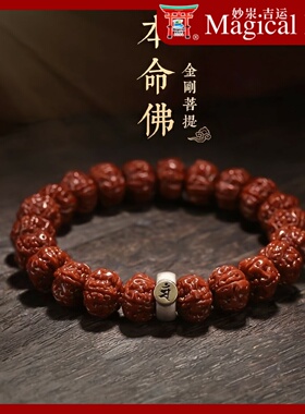 机刷金刚菩提手串十二生肖男女士款手链尼泊尔原籽文玩佛珠包浆款