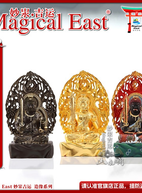 MagicalEast 台湾铸造 唐密真言宗不动明王 纯铜 高46公分铜佛像