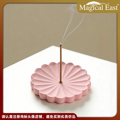 MagicalEast简约石膏香插线香座家用禅意香托香盘摆件创意香薰炉