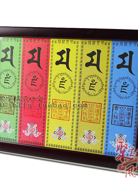 MagicalEast 唐密法相大黑天财神摩诃迦罗大黑天神挂画中号