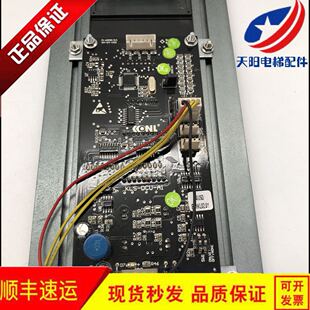 康力电梯外呼面板/KLS-DCU-A1 成套外呼板新时达系统现货出售
