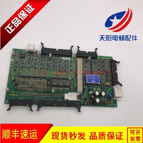 东芝电梯主板/2N1M3296-A板/I/O-150基板/东芝IO主板/UCE4-333L4