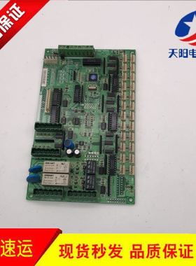 汉京轿内通讯板/ 汉京电梯轿内指令板 HK2002-2 020502/011023