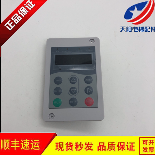 电梯万能服务器 操作器 调试器 MDKE6 德奥 嘉捷 巨人通力 快意