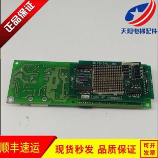 永大日立外呼显示板/FB-HLAN(BO)/W2000698/FB-IND(BO)/W2000697