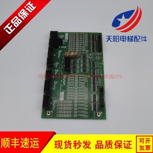 上海三菱HOPE-II电梯W1板P203721B000G01 P203721B000G02现货出售