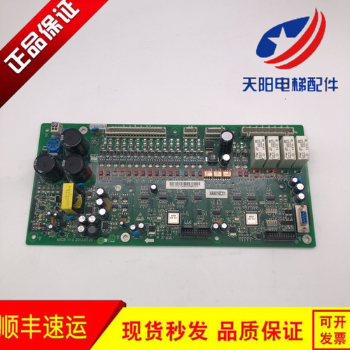 西子奥的斯扶梯应急救援板