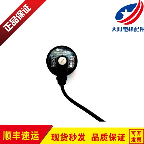 OTIS奥的斯电梯编码器/AAA633Z1 /ERN 4613600/现货实拍/拆机件