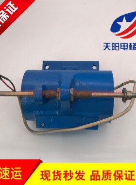 奥的斯电梯13VTR 18ATF 17CT 16VEC主机抱闸制动器制动臂原装现货