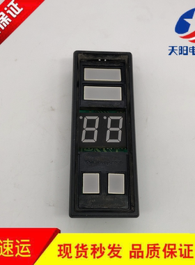 OTIS 奥的斯原厂 厅外显示器 DAA10111A DO10111RC CHVF显示现货