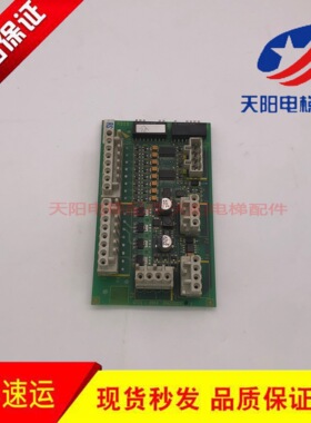 奥的斯电梯配件 RS18通讯板 GBA/GCA/GDA25005C1/C2 原装现货出售