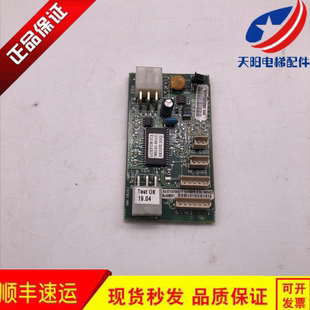 通力井道通讯板KM713700G11 G51 G71 G01 713703H05 H06A LCEFCB