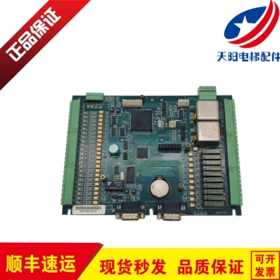电梯配件中秀主板 无锡中秀主板 2100 VER1.10现货出售