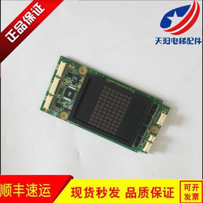 电梯配件三菱电梯凌云-3外呼板P366727B000G04L01原装现货出售
