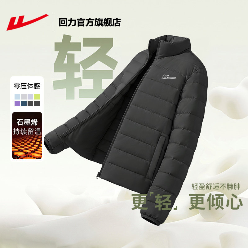 回力加厚冬季排骨棉服石墨烯图片
