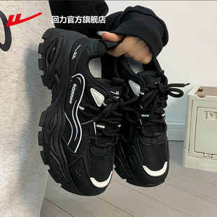 回力官方旗舰店黑色运动鞋男款夏季2026新款网面增高男鞋子老爹鞋