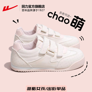 回力官方旗舰店德训鞋女鞋2026新款爆款百搭小白鞋女运动休闲鞋女