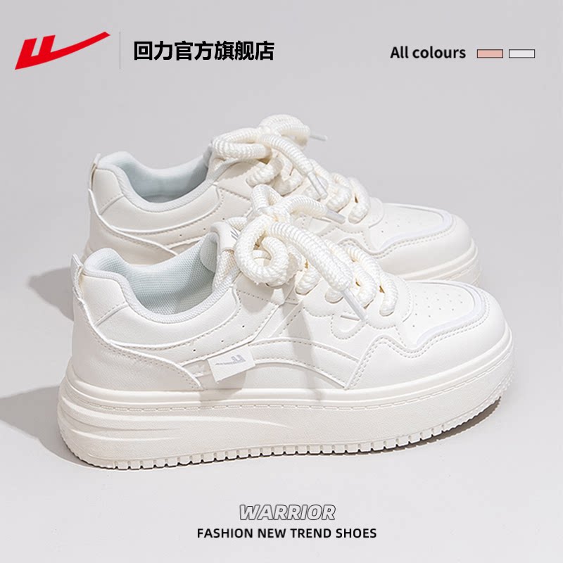 回力小白鞋女百搭厚底板鞋图片