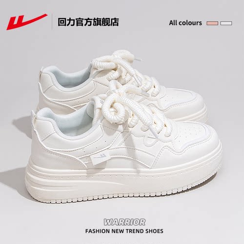 回力小白鞋女百搭厚底板鞋