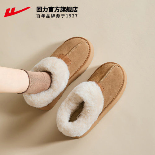 本店雪地靴热销第一名