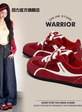 回力官方旗舰店红色德训鞋女鞋2026春季新款软底运动鞋休闲板鞋子