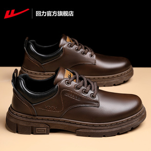秋季 2024新款 软底商务正装 休闲男士 男 回力官方旗舰店皮鞋 皮鞋 男款