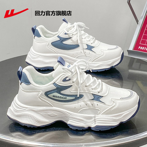 回力官方旗舰店厚底缓震老爹鞋男