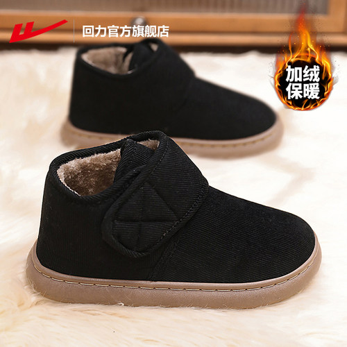 回力棉鞋加绒加厚爸爸鞋