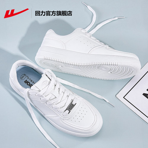 回力正品男鞋小白鞋男运动鞋子男