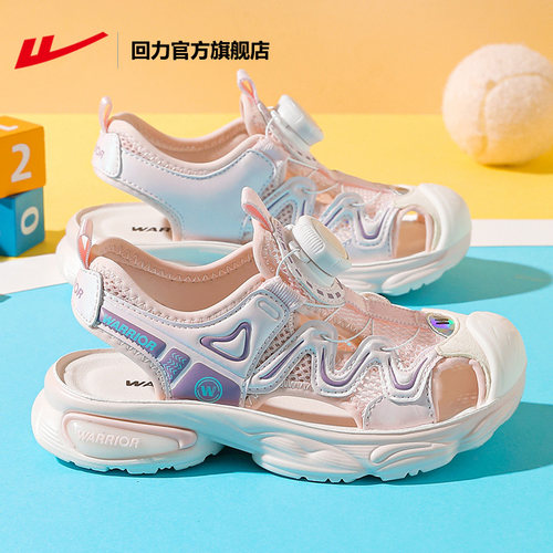 回力女童包头凉鞋夏季大童沙滩鞋