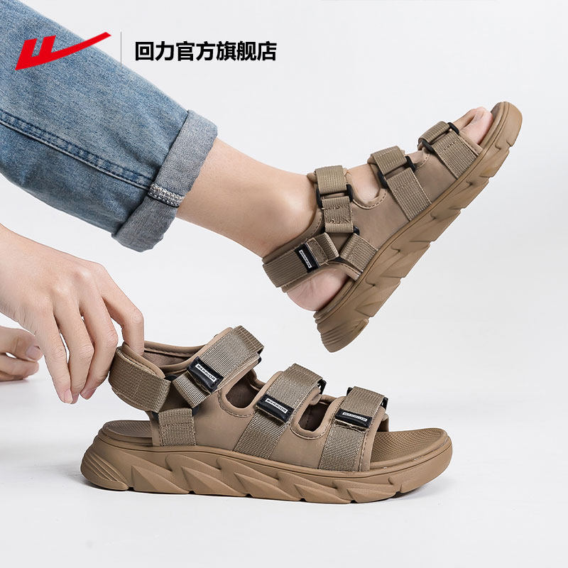 回力官方旗舰店运动凉鞋男2023夏季时尚男士软底防滑魔术贴沙滩鞋