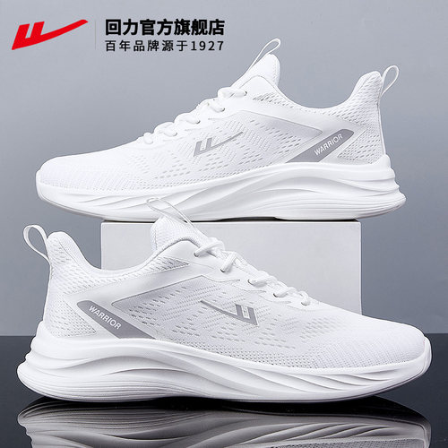 本店运动鞋热销第一名