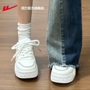 女款 子男女鞋 2026新款 休闲运动板鞋 春季 回力官方旗舰店厚底小白鞋