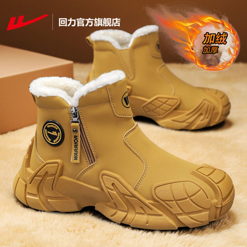回力加绒加厚保暖舒适雪地靴